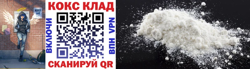 Cocaine Колумбийский  продажа наркотиков  Миньяр 