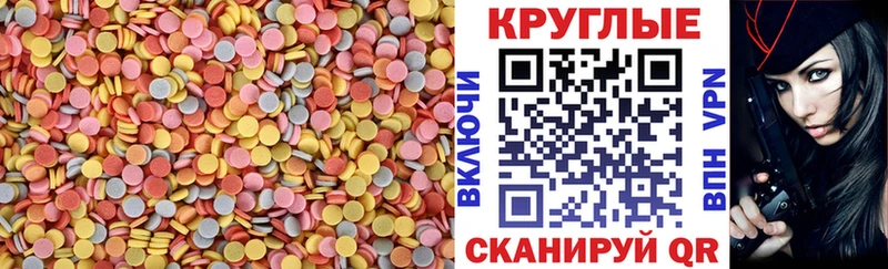 Ecstasy 280мг  Миньяр 