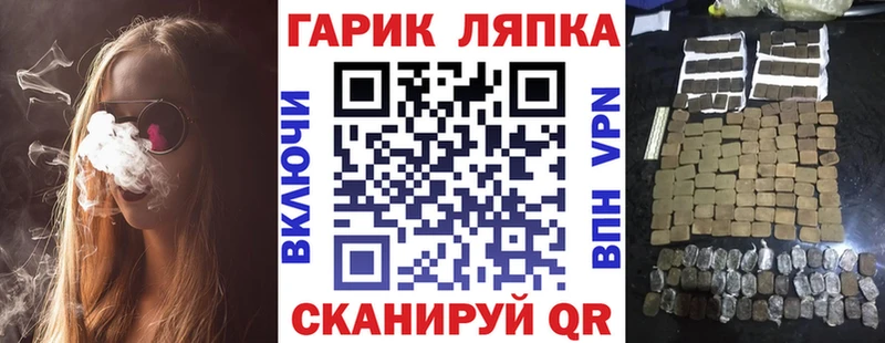 ГАШИШ ice o lator  Миньяр 