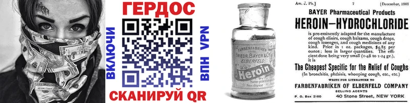магазин    блэк спрут рабочий сайт  ГЕРОИН VHQ  Миньяр 