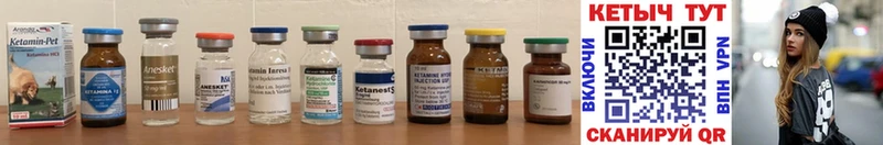 Кетамин ketamine  что такое наркотик  Миньяр 