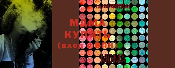 PSILOCYBIN Бронницы
