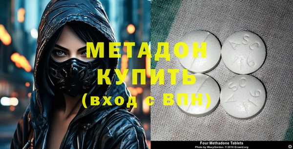 экстази Бородино