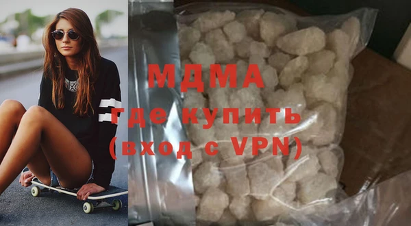 экстази Бородино