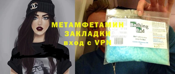 PSILOCYBIN Бронницы