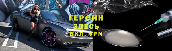 PSILOCYBIN Бронницы