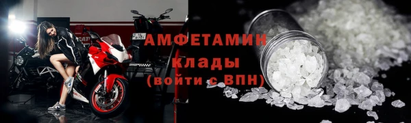 PSILOCYBIN Бронницы
