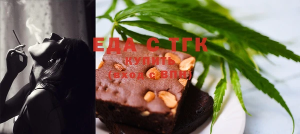 экстази Бородино