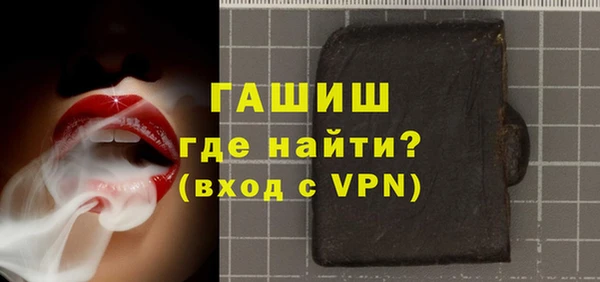 экстази Бородино