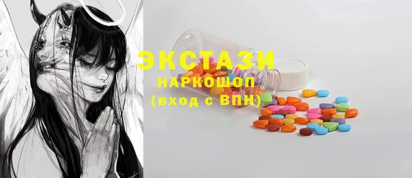 PSILOCYBIN Бронницы