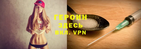 экстази Бородино