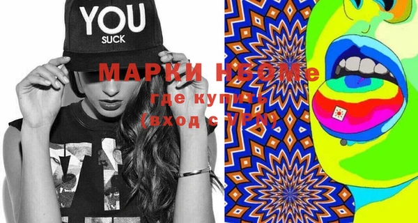 mdma Бугульма