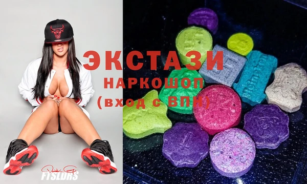 mdma Бугульма