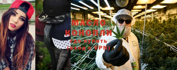 mdma Бугульма