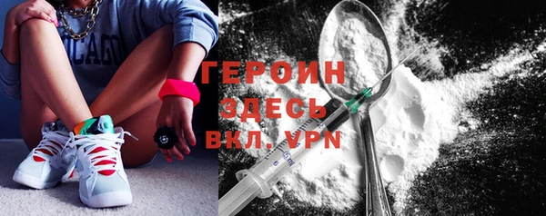 экстази Бородино