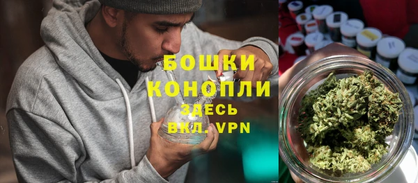 mdma Бугульма