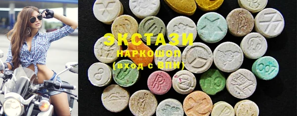 каннабис Слюдянка