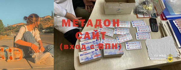 PSILOCYBIN Бронницы
