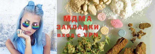 mdma Бугульма