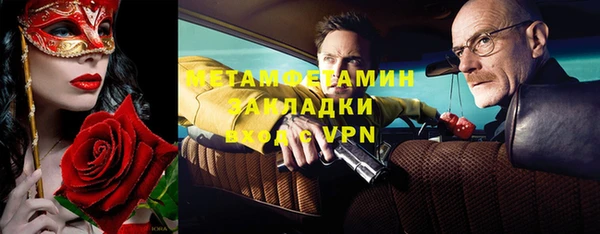 меф VHQ Снежинск