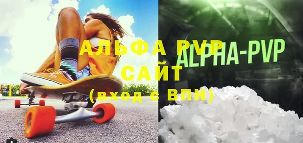mdma Бугульма