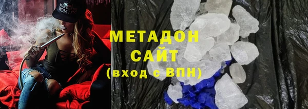 mdma Богородицк