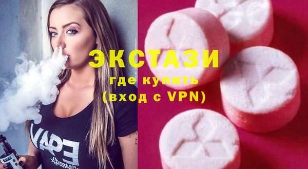 PSILOCYBIN Бронницы