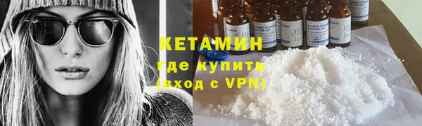 экстази Бородино