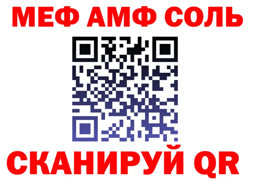 A-PVP Crystall зеркало маркетплейс МЕГА Миньяр