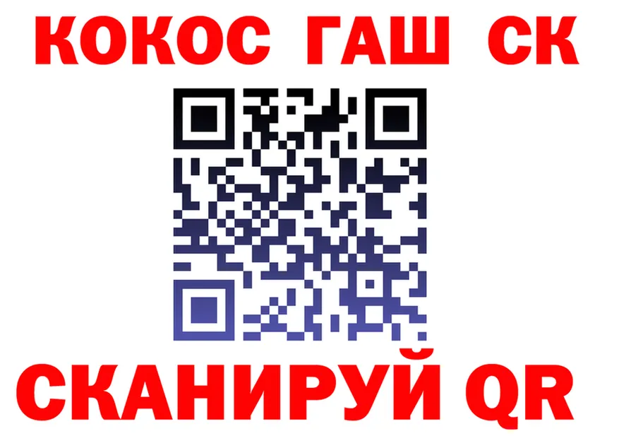 ГЕРОИН VHQ зеркало площадка KRAKEN Миньяр
