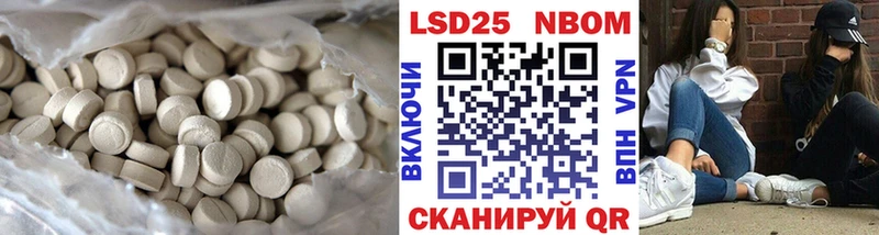 LSD-25 экстази ecstasy Миньяр
