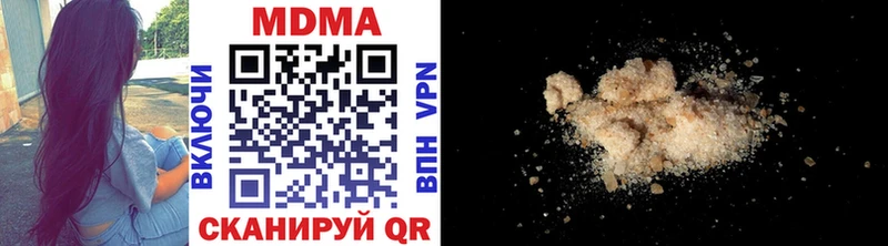 как найти закладки  Миньяр  blacksprut ссылки  MDMA кристаллы 