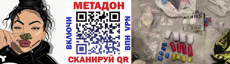 Метадон белоснежный  Миньяр 