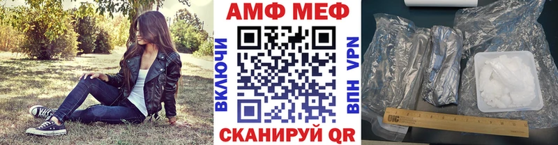 OMG ССЫЛКА  Миньяр  МЕТАМФЕТАМИН витя 