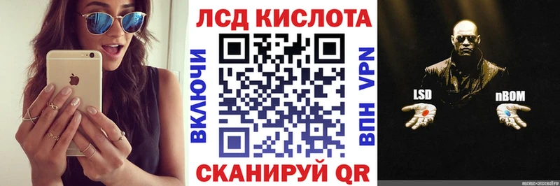 Марки N-bome 1500мкг  Миньяр 