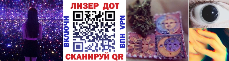 Марки NBOMe 1,5мг Миньяр